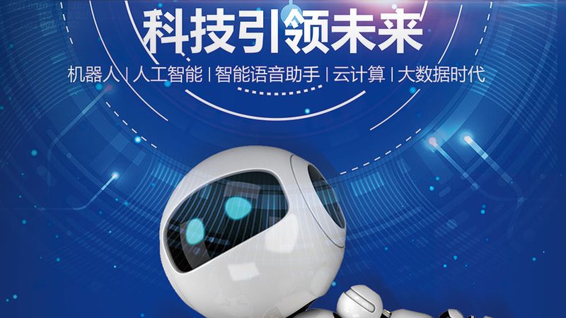金融行业RPA实施：揭秘高效自动化背后的关键要素